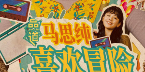 国产一区视频在线看